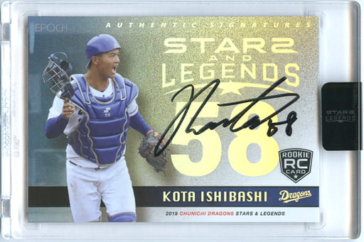 石橋康太(中日ドラゴンズ) AUTHENTIC SIGNATURE A BLUE/36 横型 直筆サイン入りカード 「EPOCH 2019 中日ドラゴンズ STARS & LEGENDS プレミアムベースボールカード」 石橋康太(中日ドラゴンズ) AUTHENTIC SIGNATURE A BLUE/36 横型 直筆サイン入りカード 「EPOCH 2019 中日ドラゴンズ STARS & LEGENDS プレミアムベースボールカード」