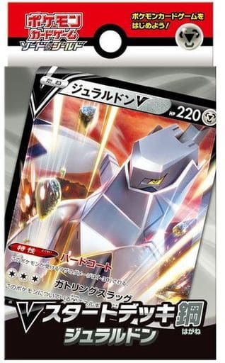 駿河屋 新品 中古 ポケモンカードゲーム ソード シールド Vスタートデッキ鋼 ジュラルドン Tcg