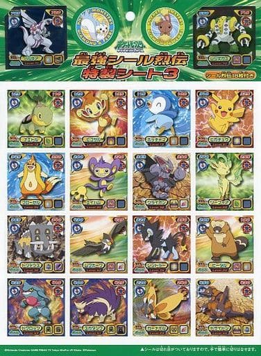 駿河屋   買取ポケットモンスター ダイヤモンド＆パール