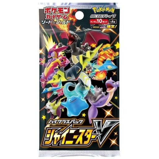 駿河屋 -<新品/中古>【パック】ポケモンカードゲーム ソード＆シールド