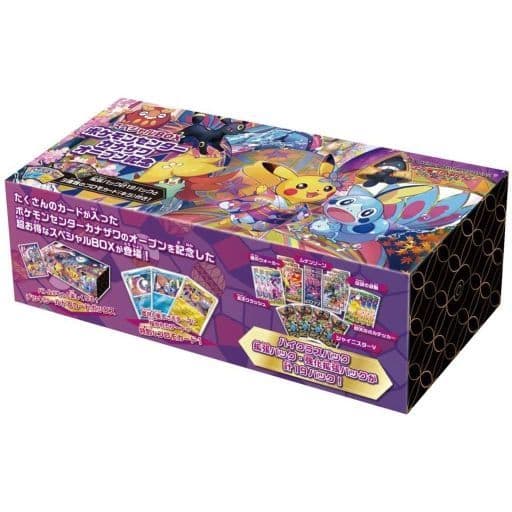 駿河屋 -<中古>ポケモンカードゲーム ソード＆シールド スペシャルBOX ...