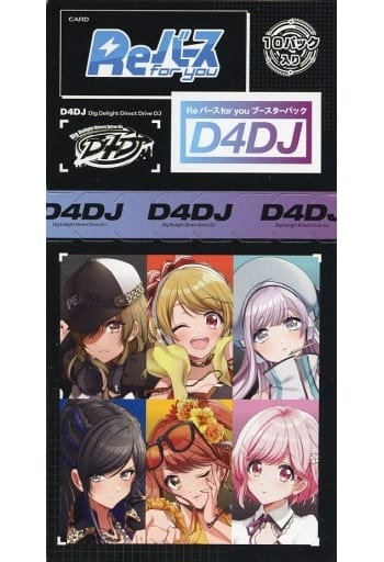 Reバース D4DJ 再販 1カートン-
