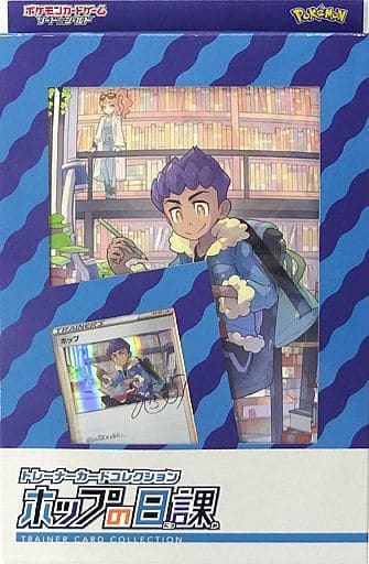 駿河屋 - 【買取】ポケモンカードゲーム ソード&シールド トレーナー 駿河屋 - 【買取】ポケモンカードゲーム ソード&シールド トレーナー