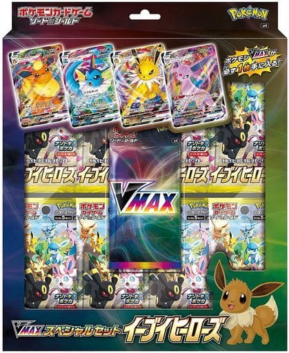 ポケモンカード  イーブイヒーローズ　box 2セット