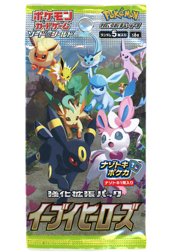 駿河屋 -<新品/中古>ポケモンカードゲーム ソード&シールド 強化拡張