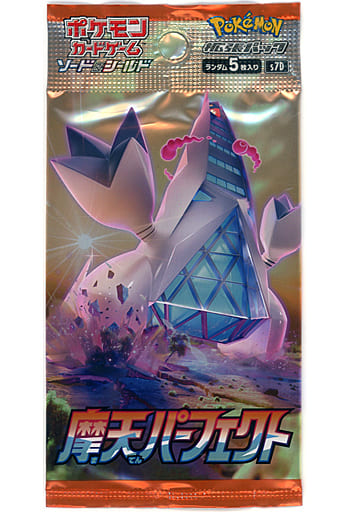 駿河屋 -<新品/中古>ポケモンカードゲーム ソード＆シールド 拡張