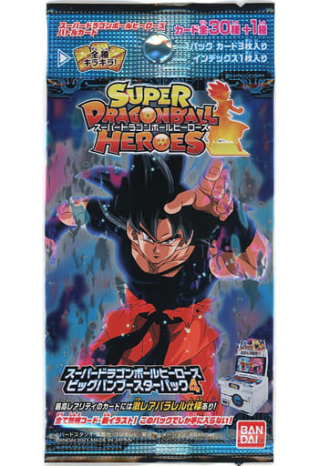 駿河屋 - 【買取】スーパードラゴンボールヒーローズ ビッグバン 駿河屋 - 【買取】スーパードラゴンボールヒーローズ ビッグバン