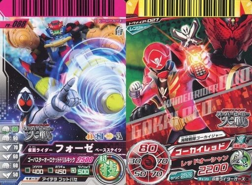 駿河屋 -<中古>仮面ライダーフォーゼ ガンバライドカード/ゴーカイ