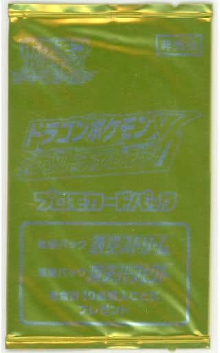 ★美品★硬質ケース付 レックウザ V プロモ ドラゴンポケモンゲットチャレンジ