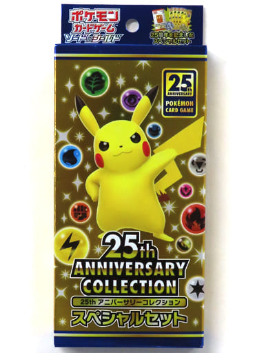 駿河屋 -<中古>ポケモンカードゲーム ソード&シールド 25th