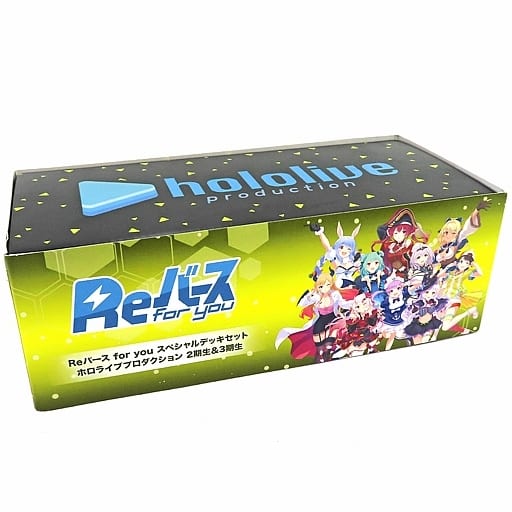 駿河屋 -<新品/中古>Reバース for you スペシャルデッキセット ホロ