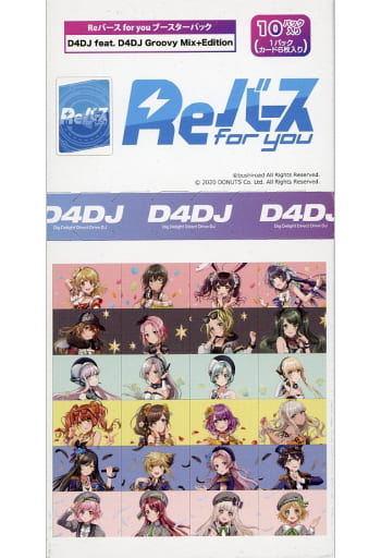 Reバース D4DJ 再販 1カートン-