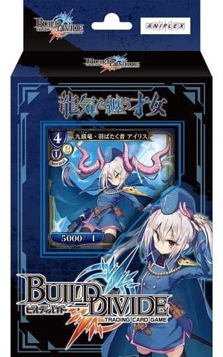 桜瑪瑙 ビルディバイド 龍気纏いし剣 アイリス DR版4枚 | tatihome.com