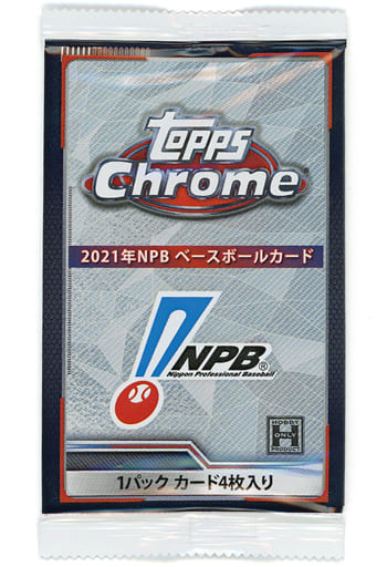 2021年版　NPB topps NPB Chrome