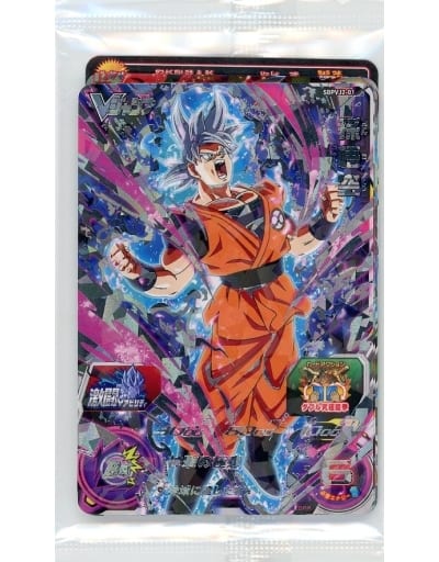ドラゴンボールヒーローズ Vジャンプ 応募者全員大サービス ドラゴンボールヒーローズ Vジャンプ 応募者全員大サービス