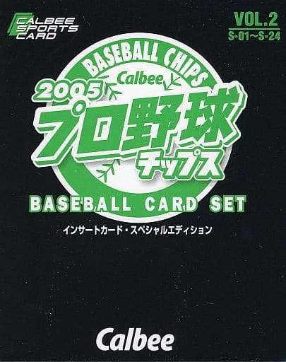 駿河屋 -<中古>2005 プロ野球チップス ベースボールカードセット