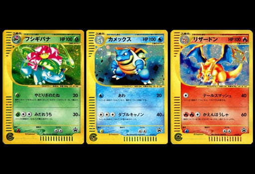 【PSA 3枚セット】ポケモンカード トリプルゲットキャンペーン　カードe