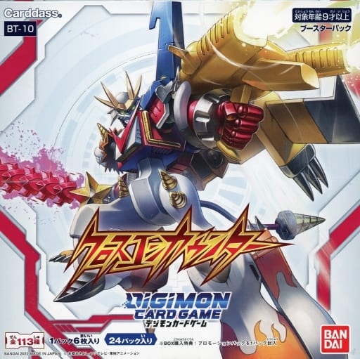 駿河屋 -<新品/中古>デジモンカードゲーム クロスエンカウンター [BT