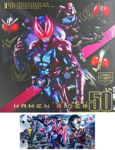 駿河屋 -<中古>DCD 仮面ライダーバトル ガンバライジング 50th