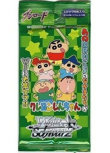 駿河屋 -<新品/中古>ヴァイスシュヴァルツ ブースターパック クレヨン
