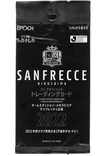 店舗 川村拓夢 サンフレッチェ広島 直筆サインカード Jリーグ