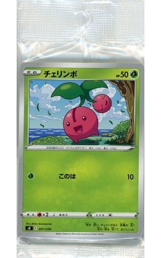 駿河屋 -<中古>[単品] ポケモンカード(19枚セット) 「ポケモンカード