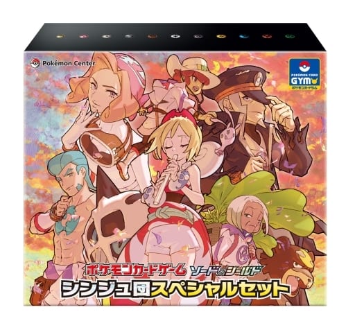 駿河屋 -<中古>ポケモンカードゲーム ソード&シールド シンジュ団 駿河屋 -<中古>ポケモンカードゲーム ソード&シールド シンジュ団