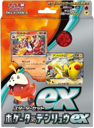 ポケモンカード スカーレットex\u0026バイオレットex AR コンプセット！