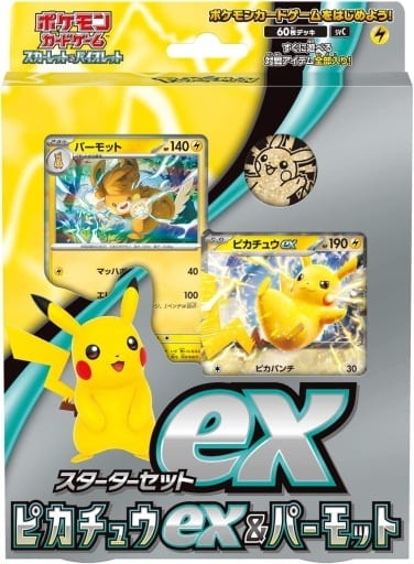 駿河屋 -<新品/中古>[未開封] ポケモンカードゲーム スカーレット