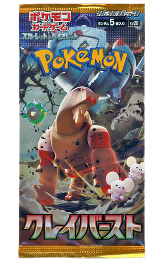 駿河屋 -<新品/中古>ポケモンカードゲーム スカーレット&バイオレット