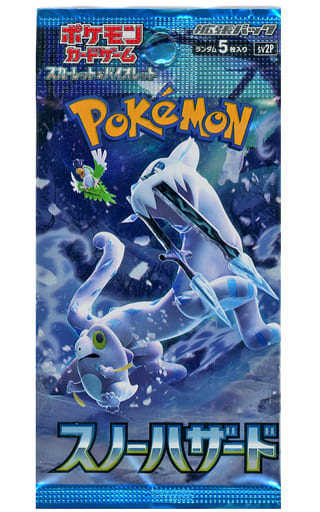 駿河屋 -<新品/中古>ポケモンカードゲーム スカーレット&バイオレット