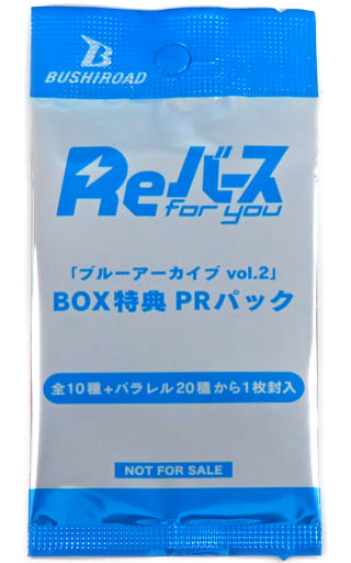駿河屋 -<中古>PRパック 「Reバース for you ブースターパック ブルー