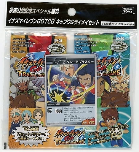 イナズマイレブン go TCG - その他 イナズマイレブン go TCG - その他