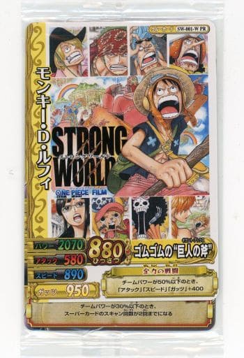 ONE PIECE☆ワンピース ベリーマッチ ダブル 兄弟の絆 スーパーカード