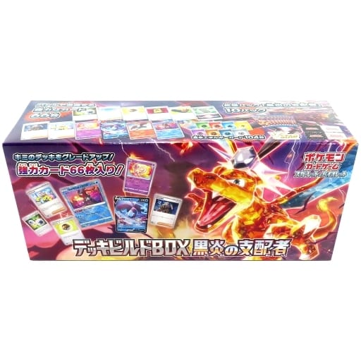 駿河屋 - ポケモンカードゲーム スカーレット＆バイオレット デッキビルドBOX 黒炎の支配者（ポケモンカードゲーム）