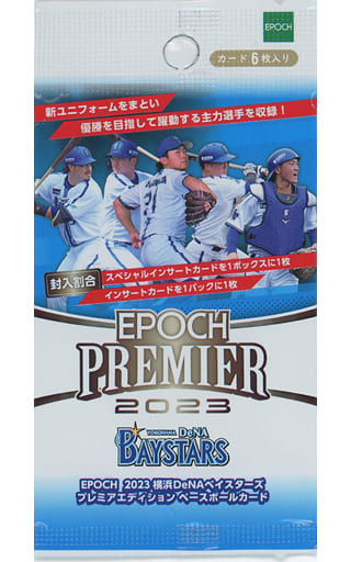 駿河屋 - 【買取】EPOCH 2023 横浜DeNA ベイスターズ PREMIER EDITION