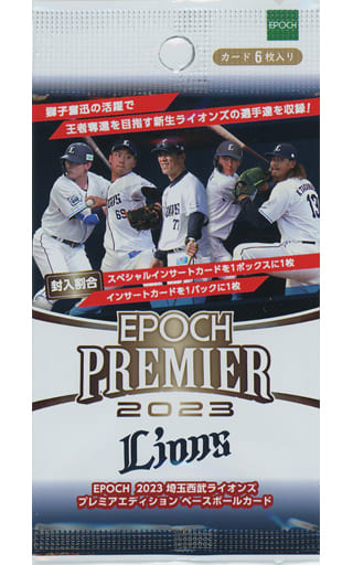 EPOCH NPB 2023 西武　金子選手カード