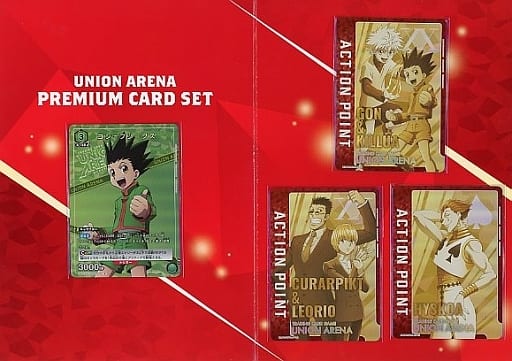 駿河屋 -<中古>UNION ARENA プレミアムカードセット HUNTER×HUNTER