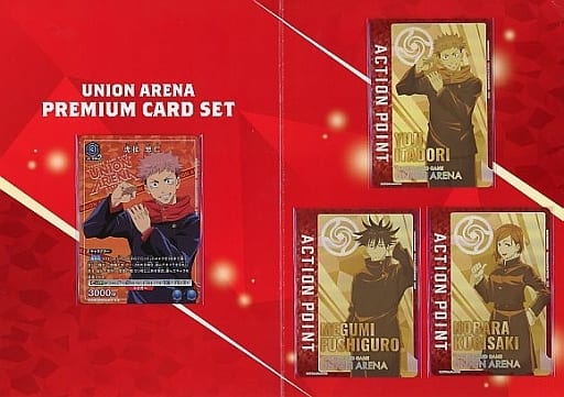 駿河屋 -<中古>UNION ARENA プレミアムカードセット 呪術廻戦