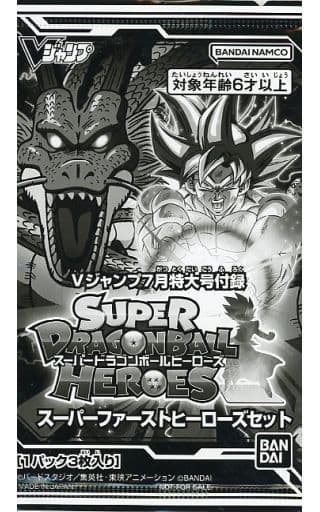 駿河屋 -<中古>スーパードラゴンボールヒーローズ スーパーファースト