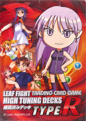 駿河屋 -<中古>リーフファイトTCG 構築済みデッキ TYPE R(TCG)