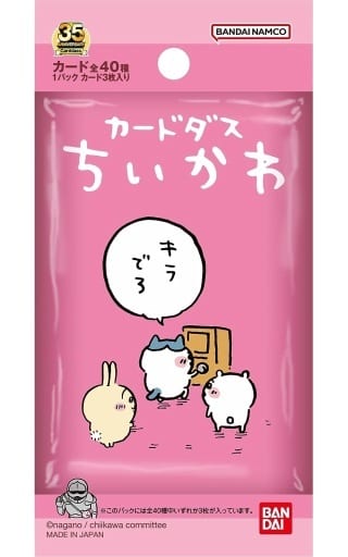 駿河屋 -<新品/中古>カードダス ちいかわ パックVer.(アニメ・ゲーム)