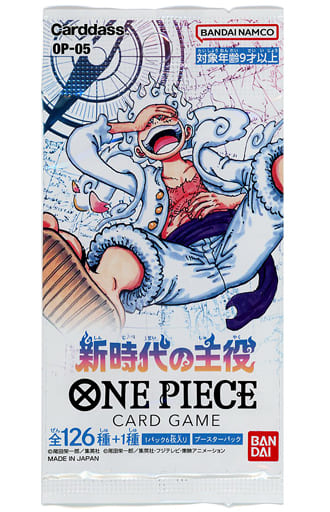 ⭐️ ONE PIECEカードゲーム 新時代の主役⭐️