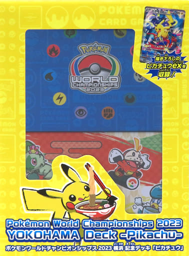 駿河屋 - 【買取】[未開封] ポケモンカードゲーム スカーレット