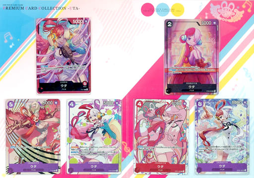 駿河屋 -<中古>ONE PIECE カードゲーム プレミアムカードコレクション 駿河屋 -<中古>ONE PIECE カードゲーム プレミアムカードコレクション