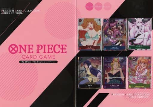 駿河屋 -<中古>ONE PIECE カードゲーム プレミアムカードコレクション 駿河屋 -<中古>ONE PIECE カードゲーム プレミアムカードコレクション