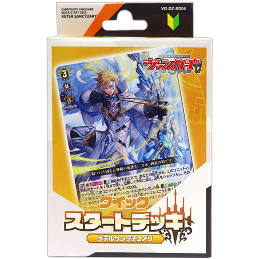 ヴァンガード ミネルヴァ デッキ vg ケテルサンクチュアリ 女神再臨 ヴァンガード ミネルヴァ デッキ vg ケテルサンクチュアリ 女神再臨