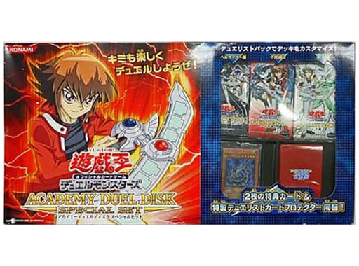 遊戯王OCG デュエルモンスターズ アカデミー・デュエルディスク スペシャルセット 遊戯王OCG デュエルモンスターズ アカデミー・デュエルディスク スペシャルセット