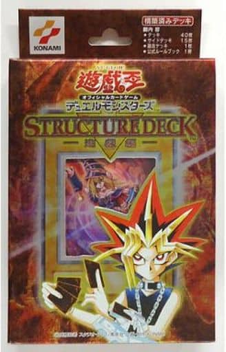 駿河屋 -<新品/中古>[未開封] 遊戯王OCG デュエルモンスターズ