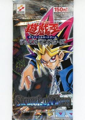 遊戯王OCG デュエルモンスターズ STRUGGLE OF CHAOS -闇を制する者- 遊戯王OCG デュエルモンスターズ STRUGGLE OF CHAOS -闇を制する者-